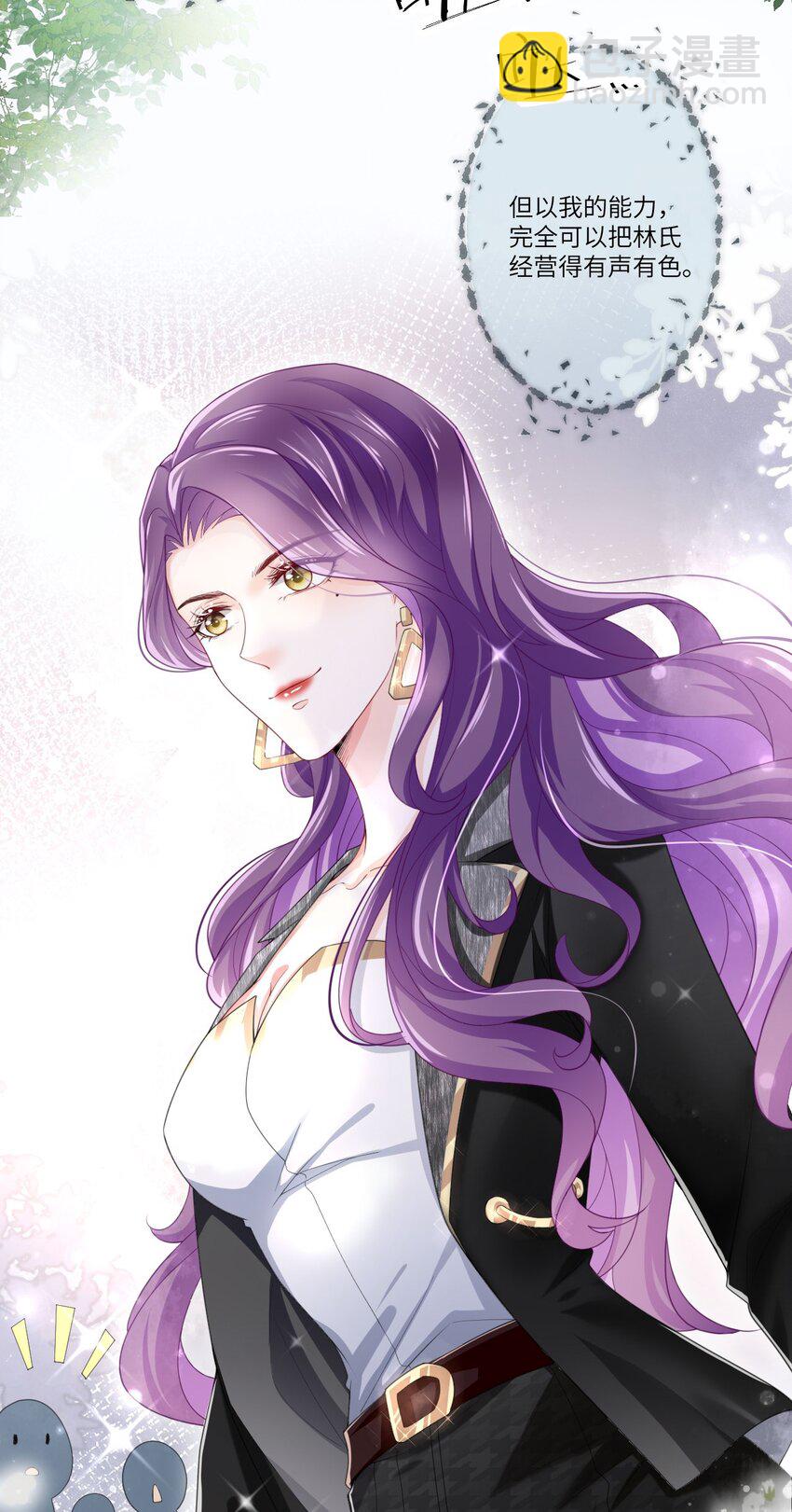 第02话 夺回我的一切(1/2)-第4话