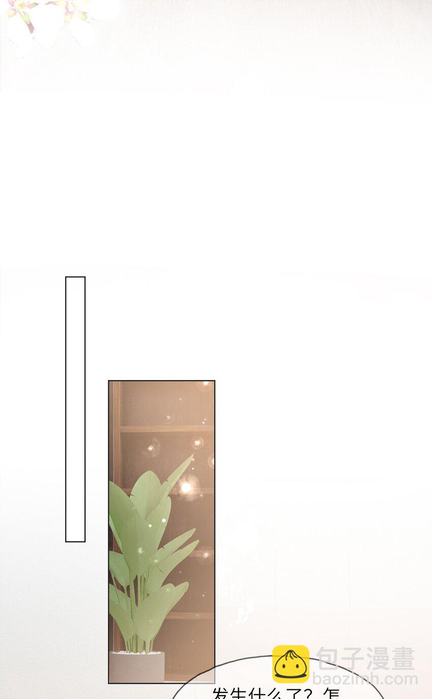 第02话 夺回我的一切(1/2)-第4话