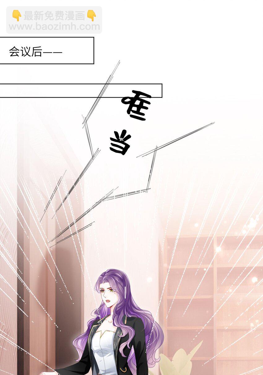 第02话 夺回我的一切(1/2)-第4话