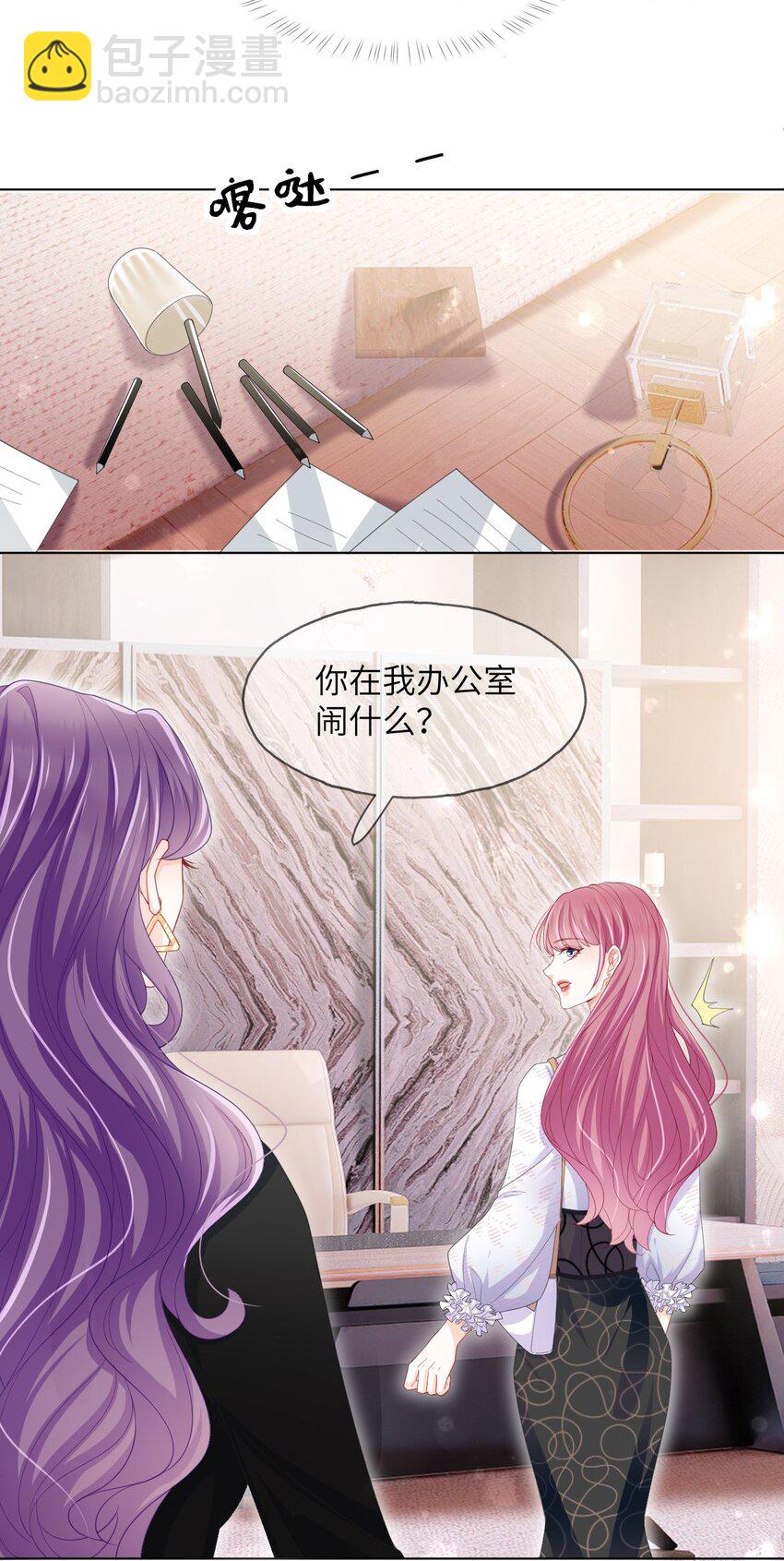 第02话 夺回我的一切(1/2)-第4话