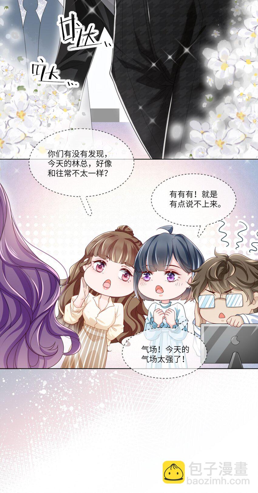 第02话 夺回我的一切(1/2)-第4话