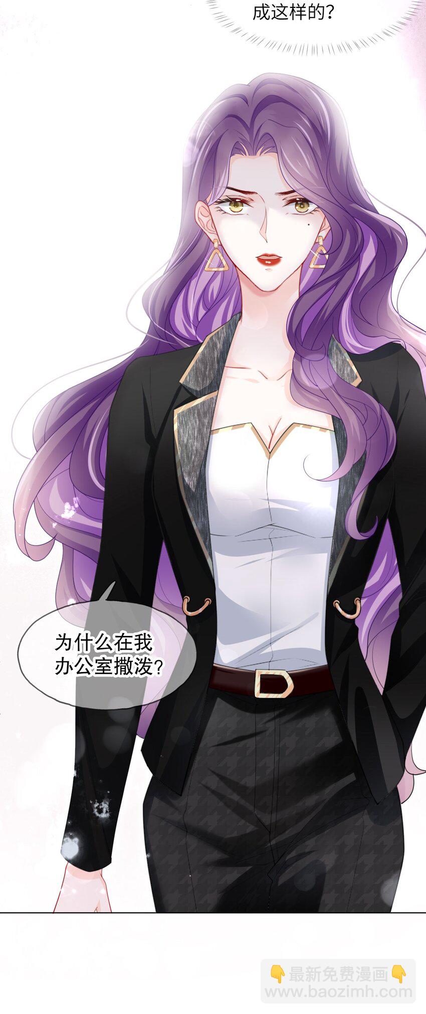 第02话 夺回我的一切(1/2)-第4话