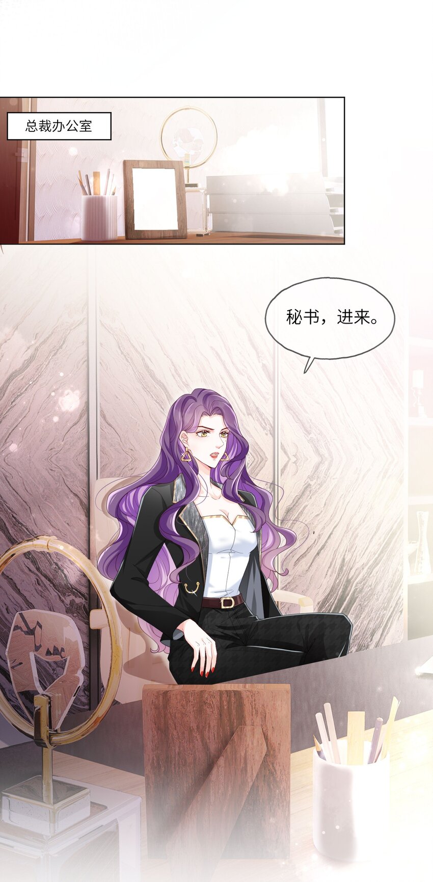 第02话 夺回我的一切(1/2)-第4话