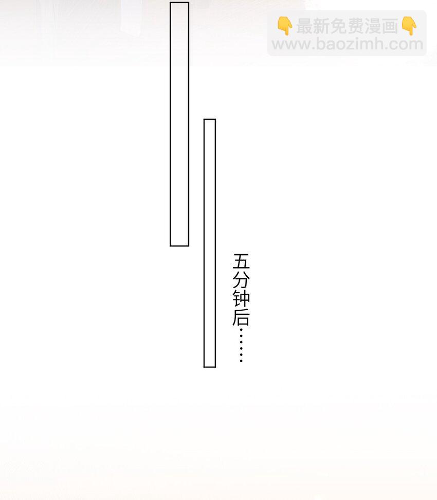 第02话 夺回我的一切(1/2)-第4话