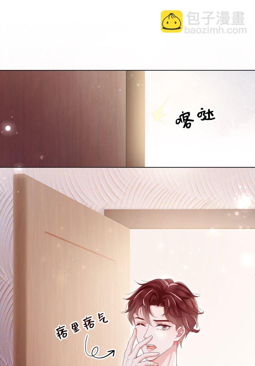 第02话 夺回我的一切(1/2)-第4话