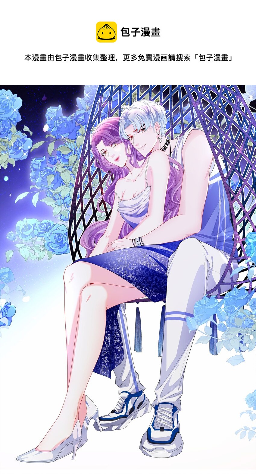 第28话 真会装啊-第30话