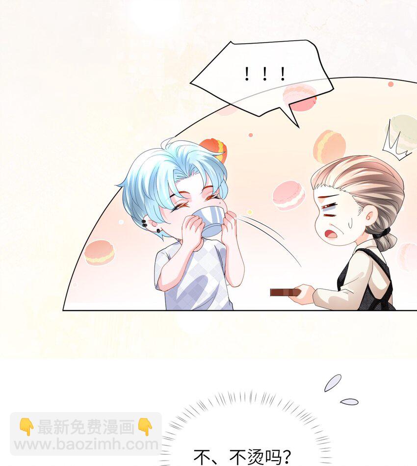 第28话 真会装啊-第30话