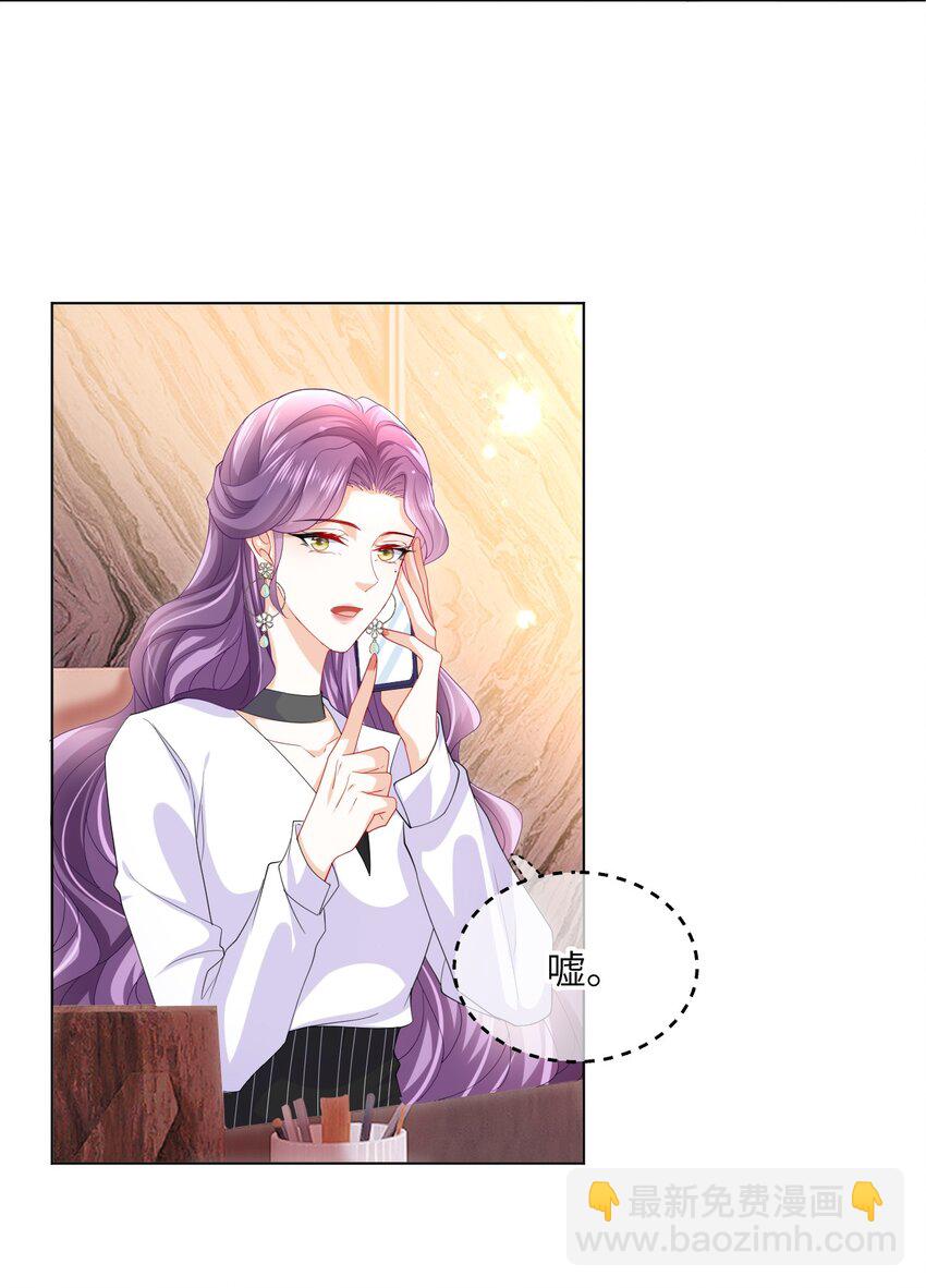 第28话 真会装啊-第30话