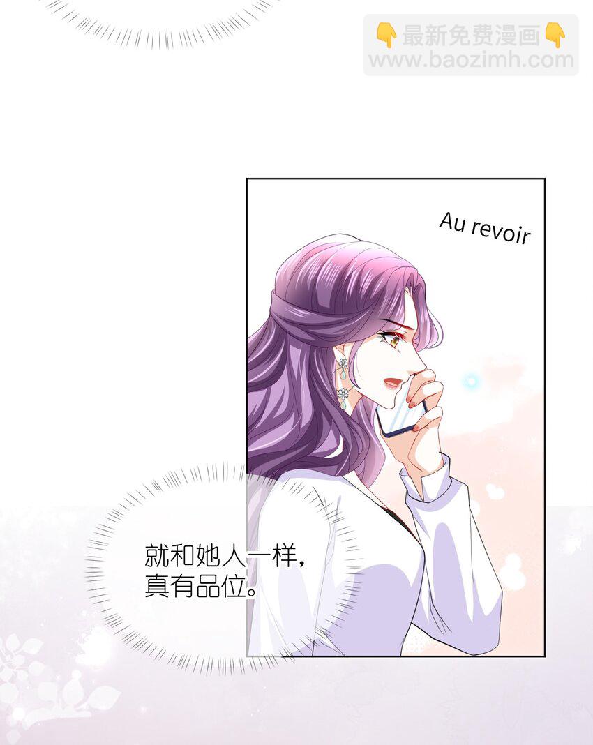 第28话 真会装啊-第30话