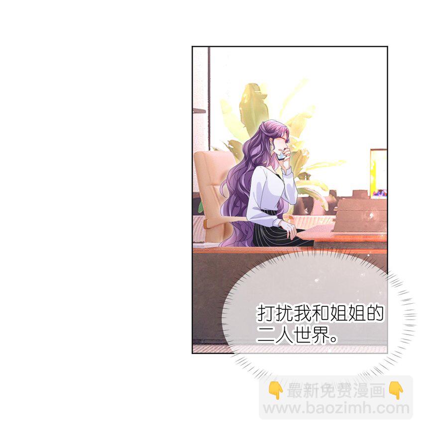 第28话 真会装啊-第30话