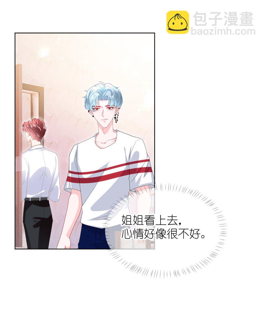 第28话 真会装啊-第30话