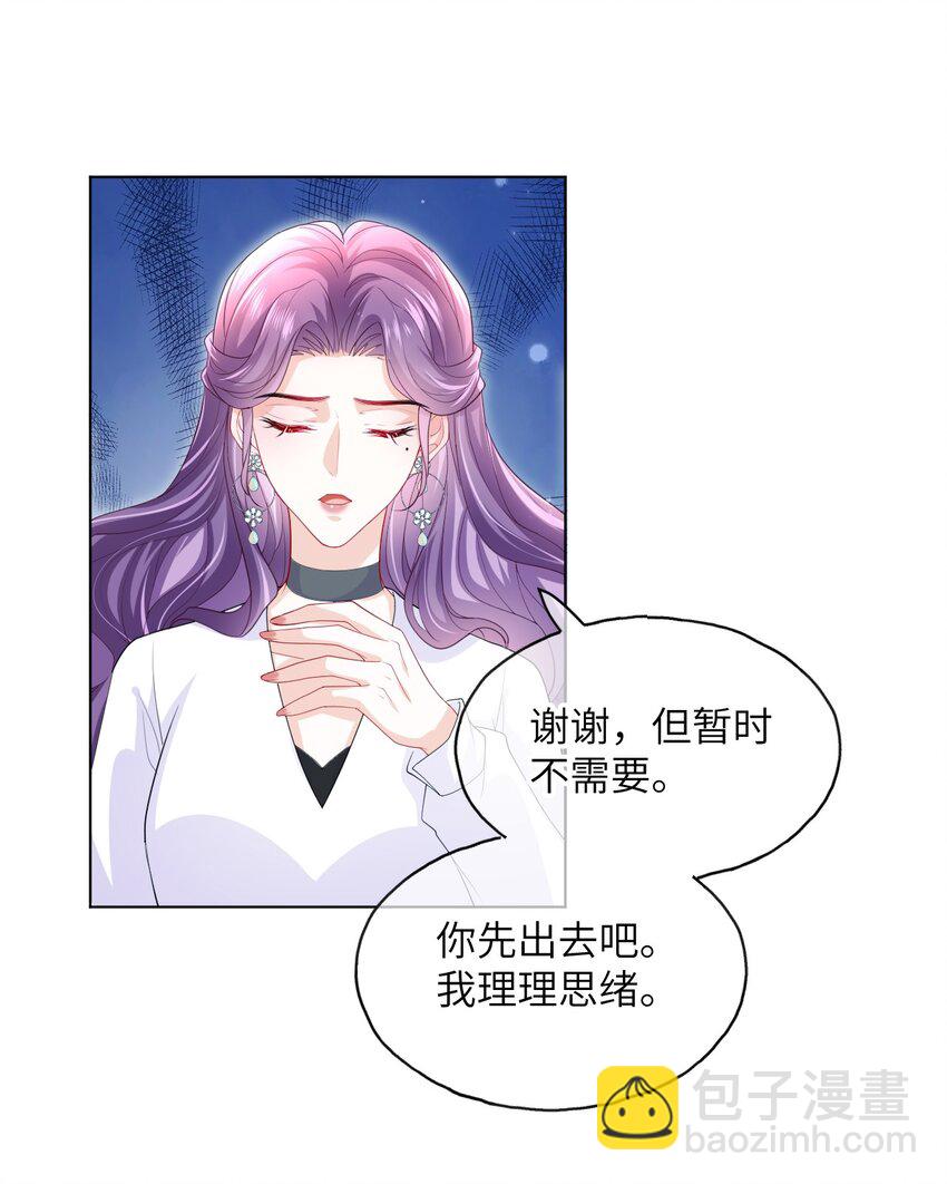 第28话 真会装啊-第30话