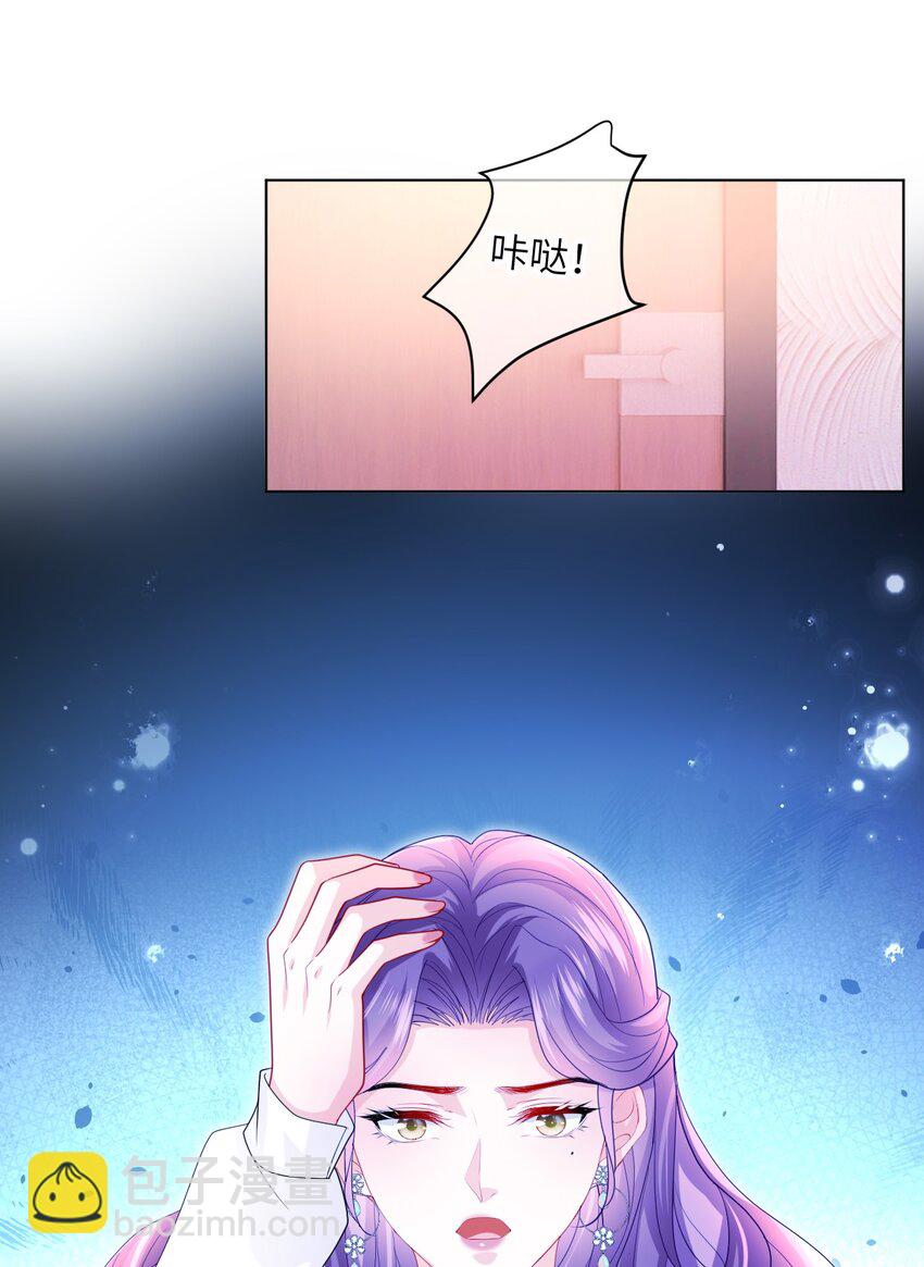 第28话 真会装啊-第30话