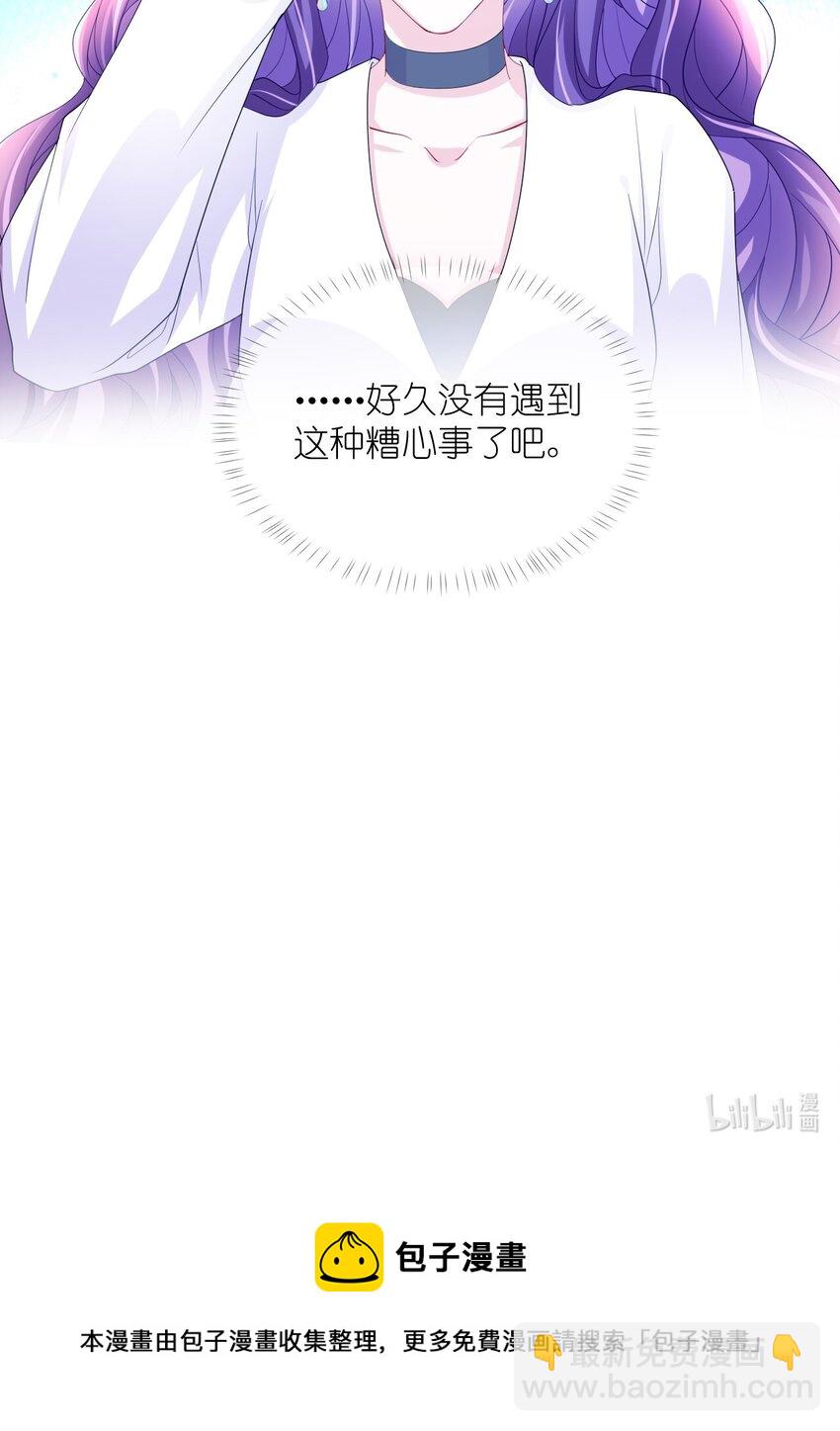 第28话 真会装啊-第30话