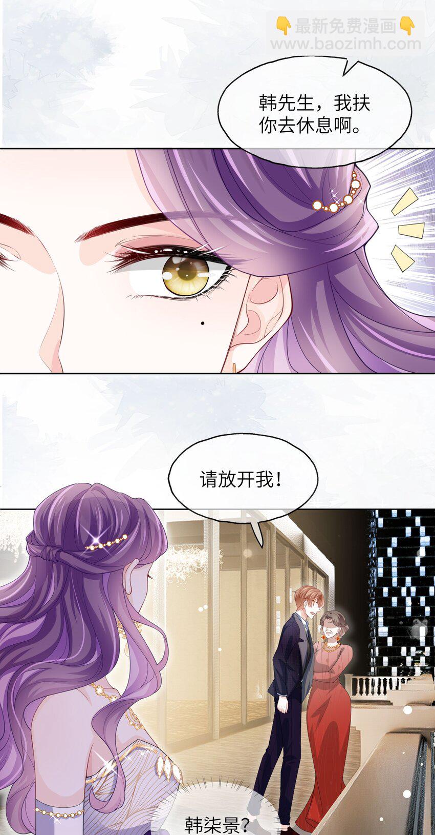 第04话 就这也想跟我斗？(1/2)-第6话