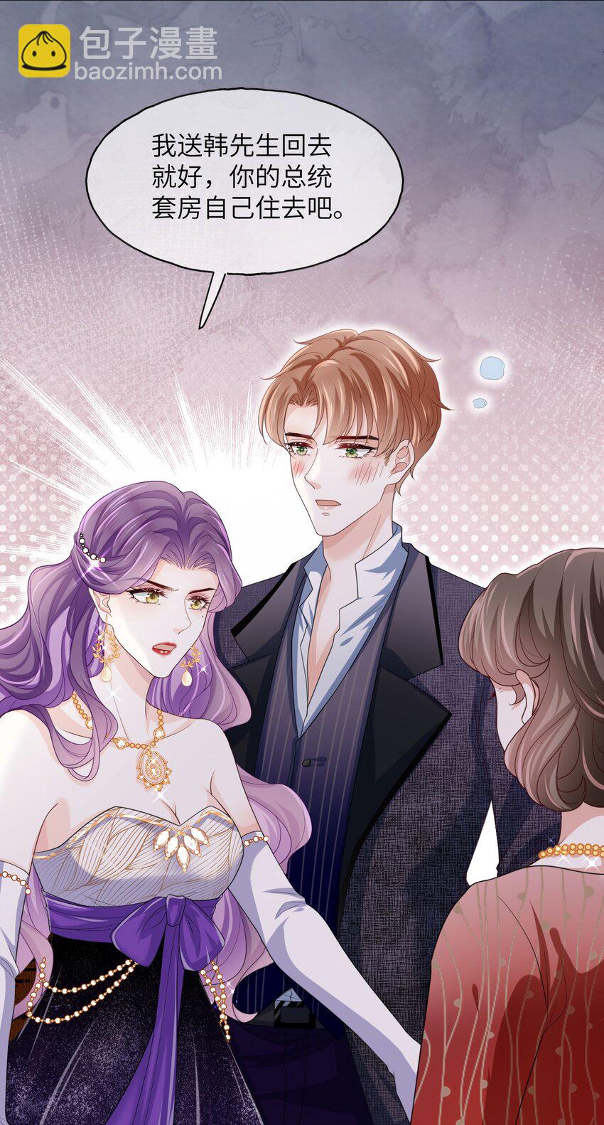 第04话 就这也想跟我斗？(1/2)-第6话