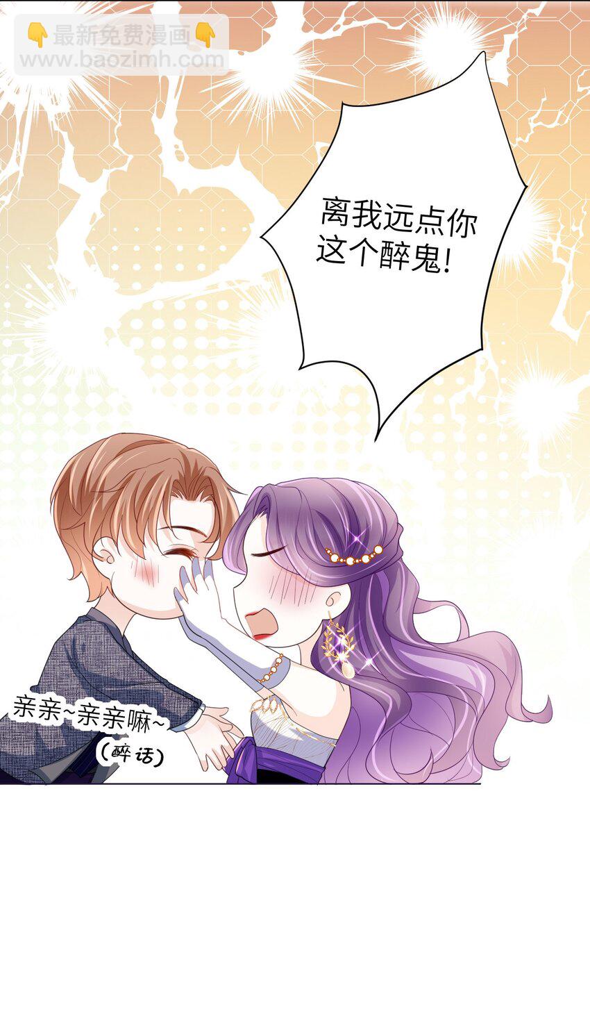 第04话 就这也想跟我斗？(1/2)-第6话