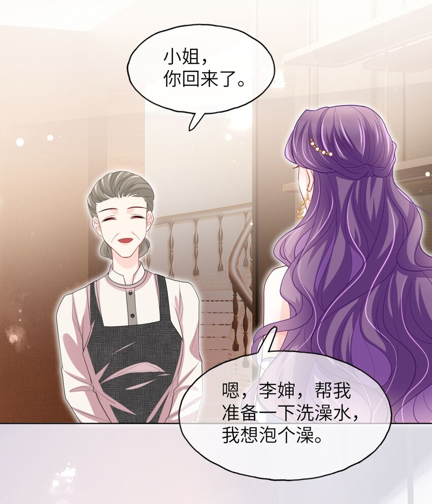 第04话 就这也想跟我斗？(1/2)-第6话