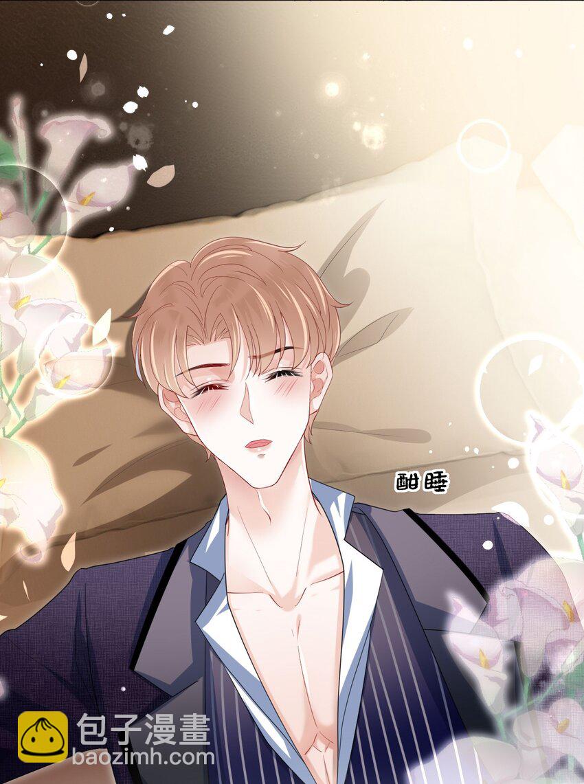 第04话 就这也想跟我斗？(1/2)-第6话