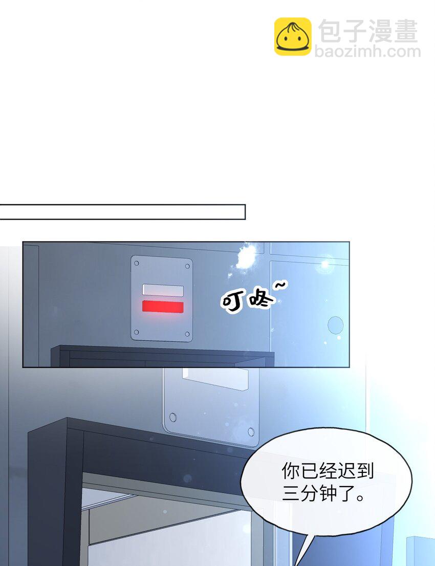 第06话 怎么是你-第8话