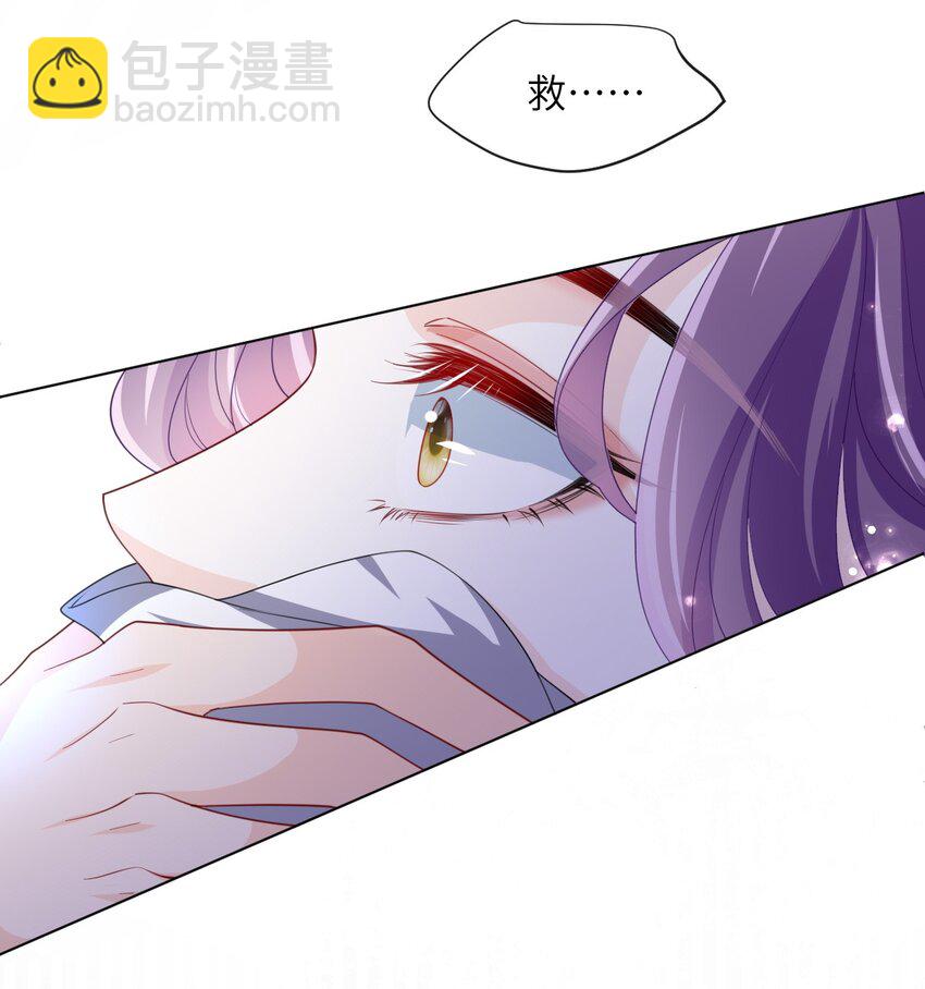 第06话 怎么是你-第8话