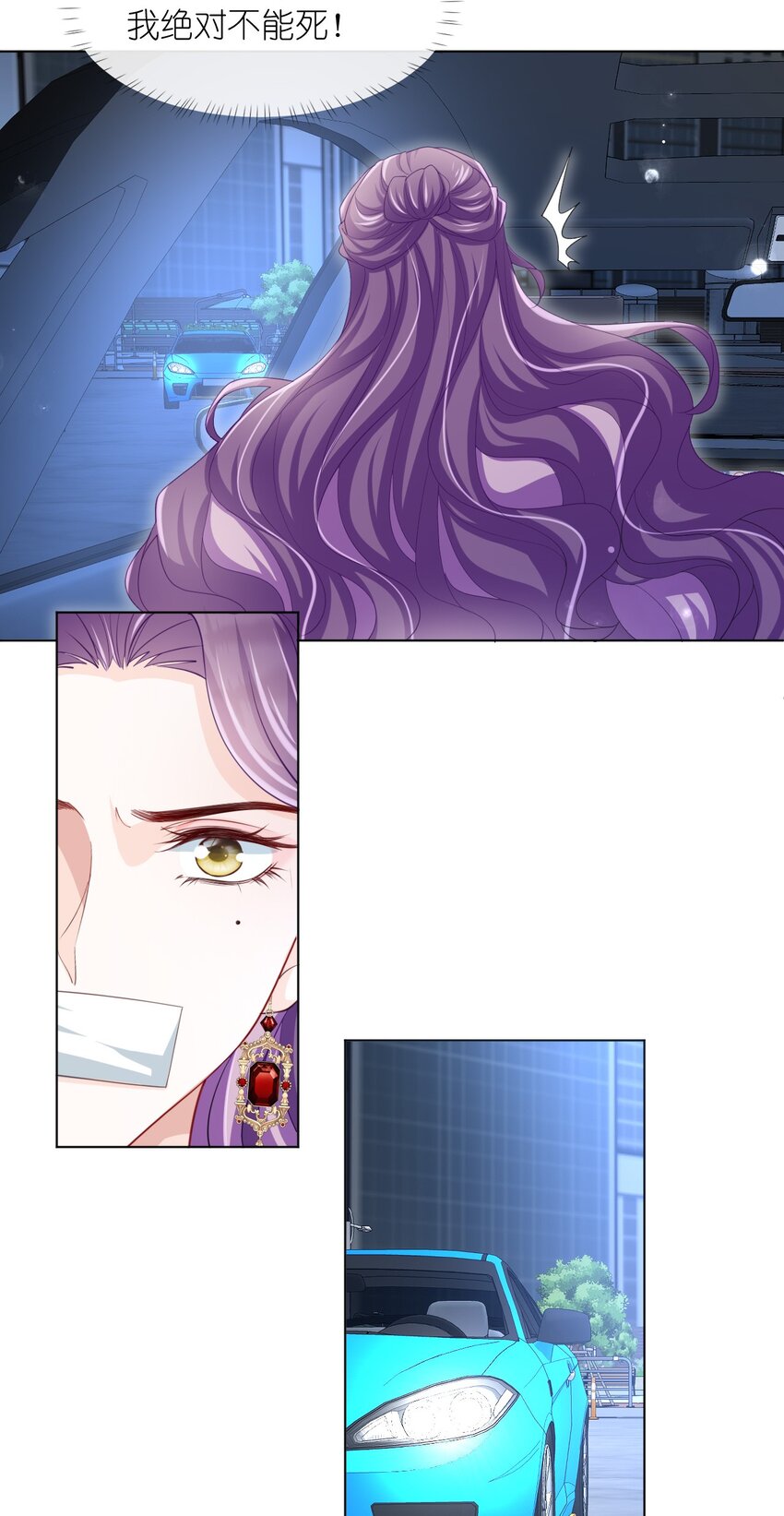 第06话 怎么是你-第8话