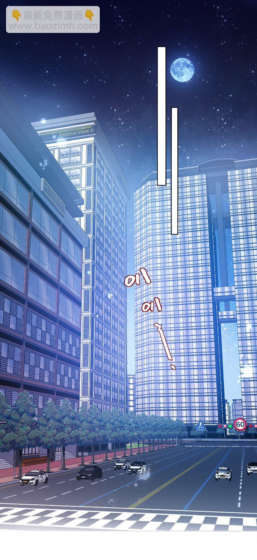 第06话 怎么是你-第8话