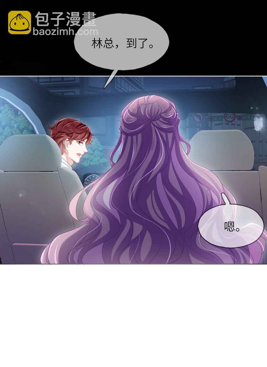 第06话 怎么是你-第8话