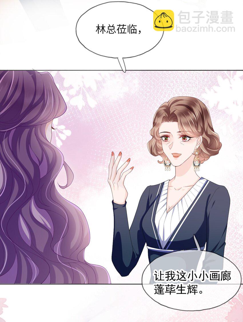 第06话 怎么是你-第8话