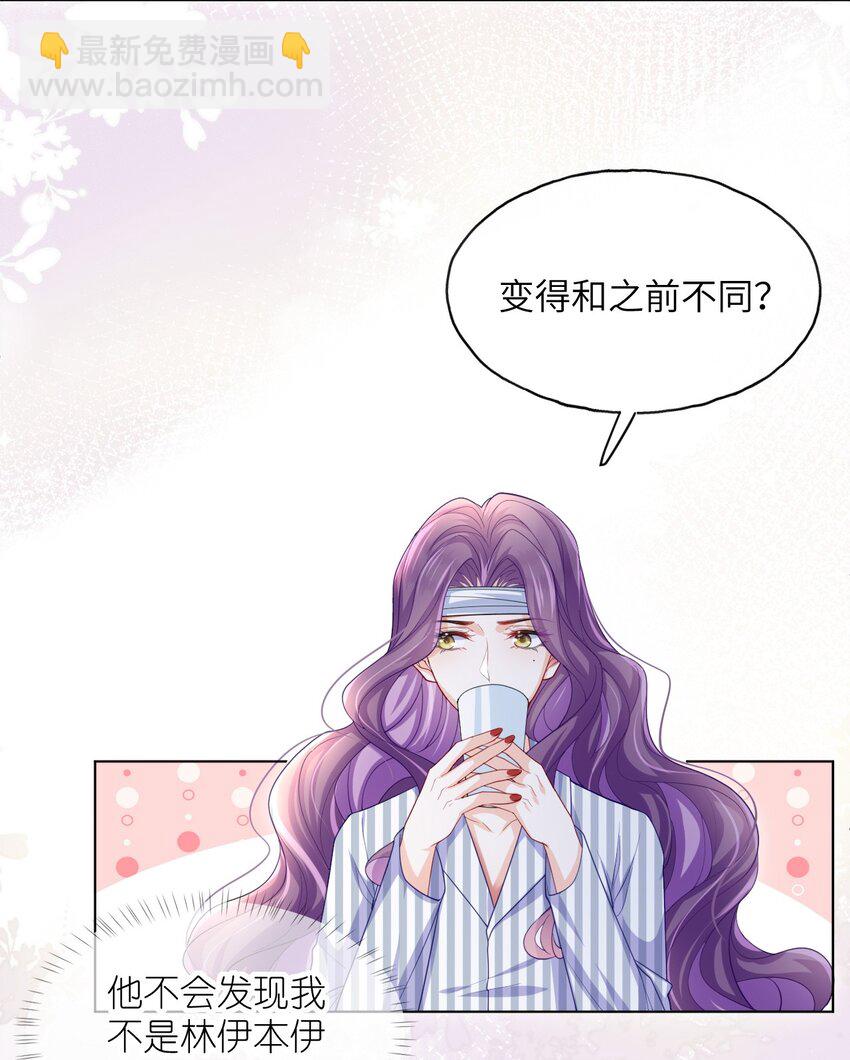 第08话 你站在谁的那一边？-第10话