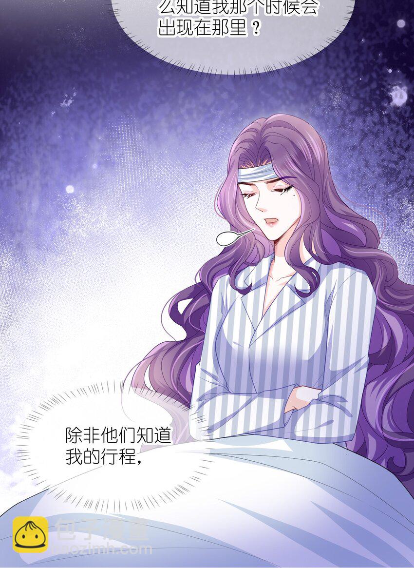 第08话 你站在谁的那一边？-第10话