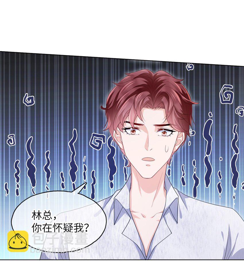 第08话 你站在谁的那一边？-第10话