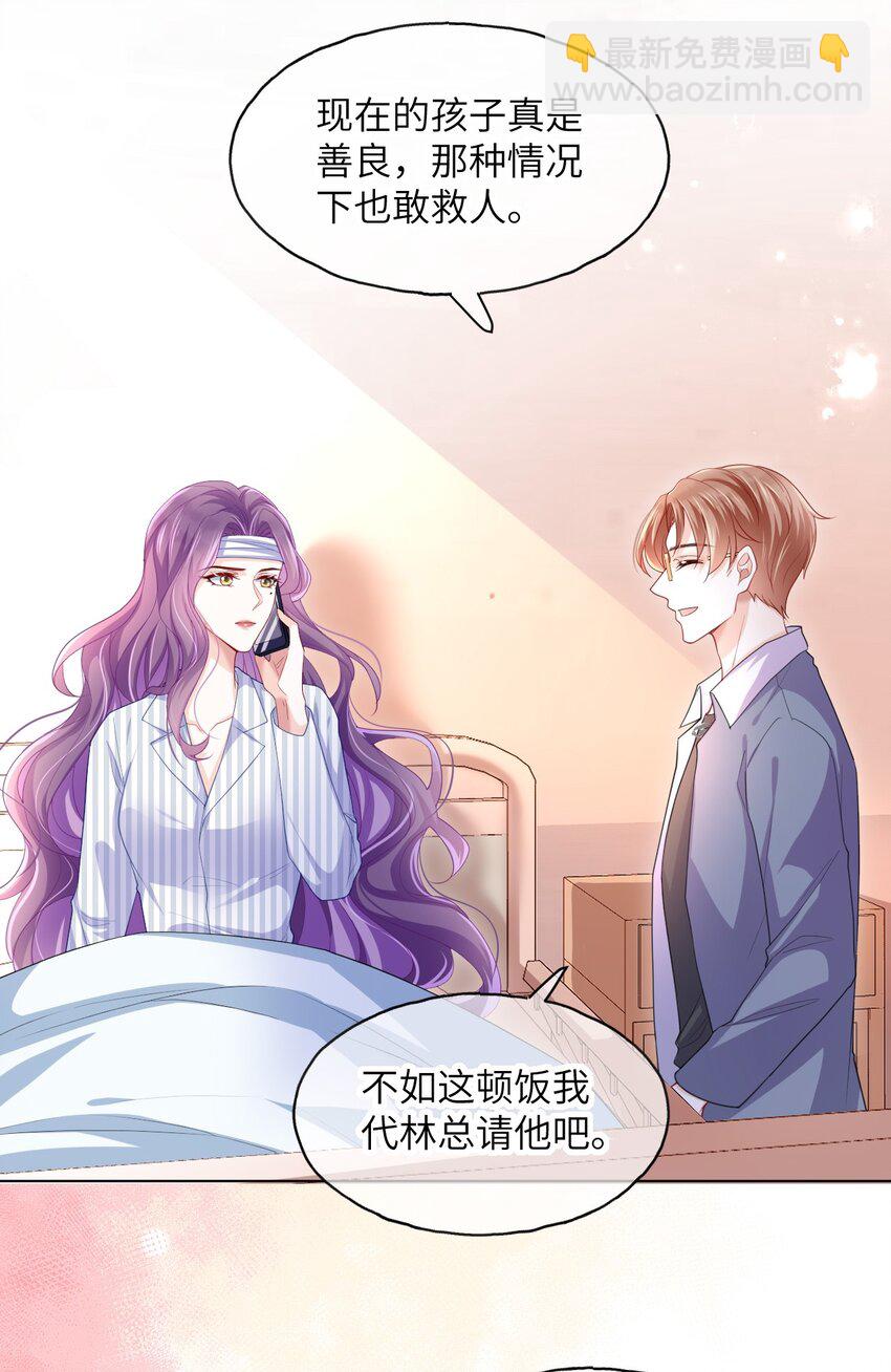 第08话 你站在谁的那一边？-第10话