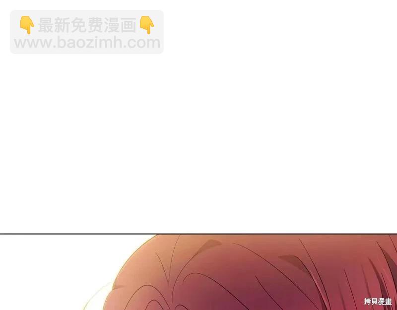 反派發現了我的身份 - 第100話(1/4) - 8