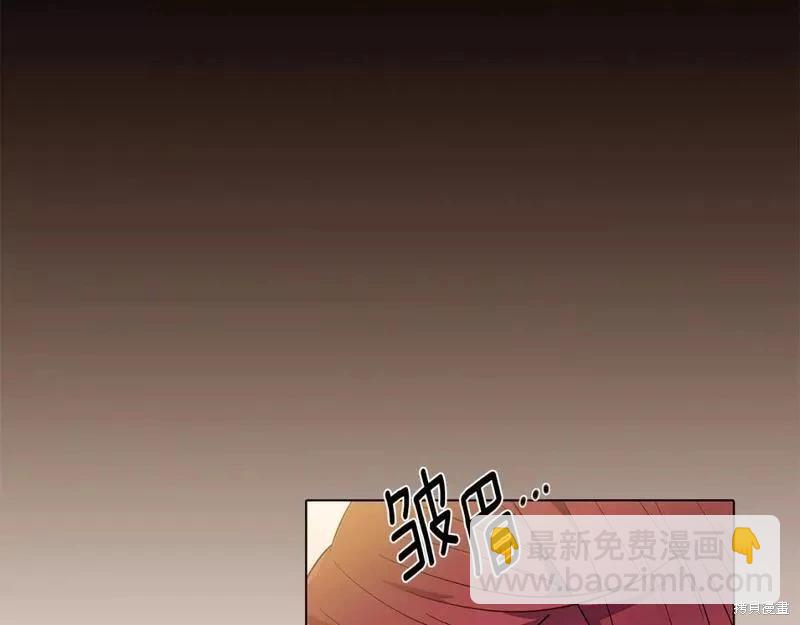 反派發現了我的身份 - 第100話(1/4) - 7