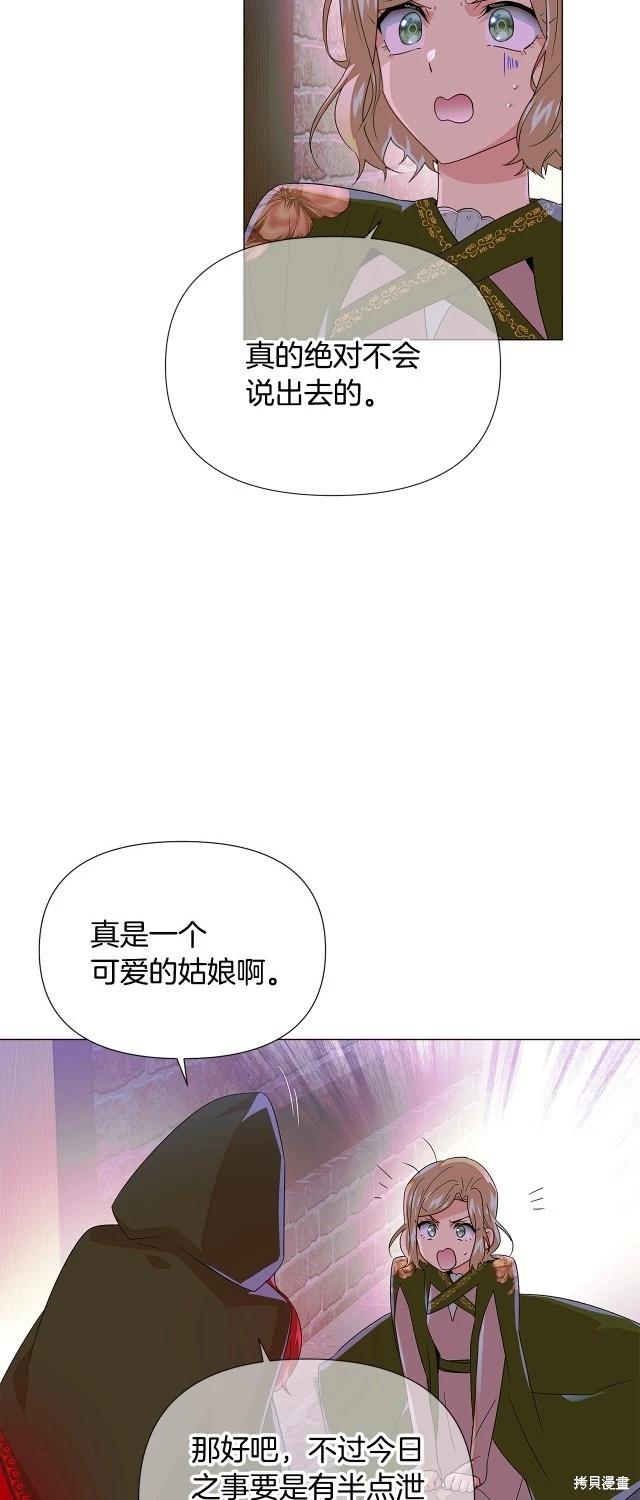 第116话21