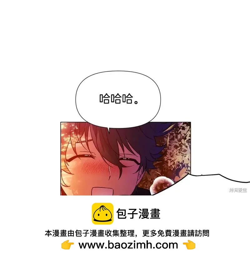 反派发现了我的身份 - 第137话(1/3) - 2