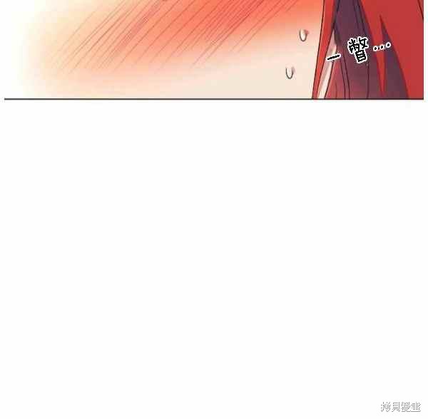 反派發現了我的身份 - 第55話(1/2) - 1