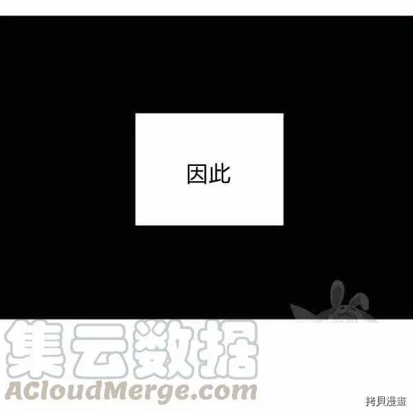 第58话24