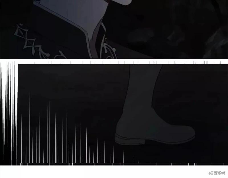 反派父親的攻略指南 - 第119話(1/4) - 5