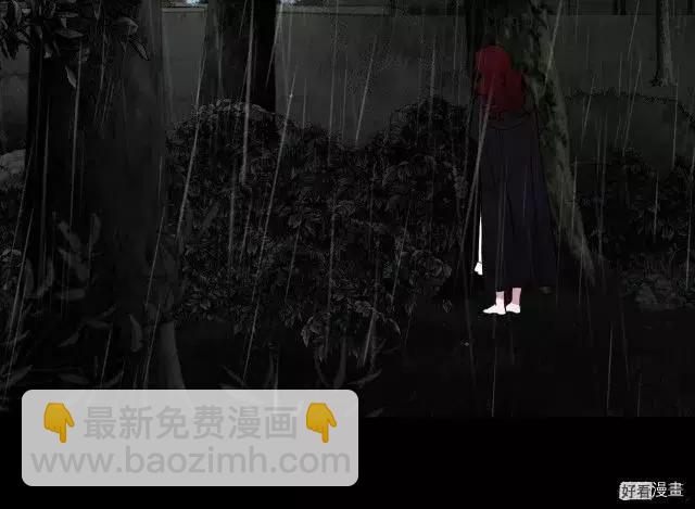 反派父亲的攻略指南 - 第57话(4/4) - 1