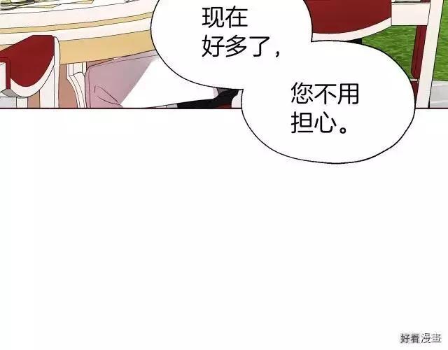 第61话26