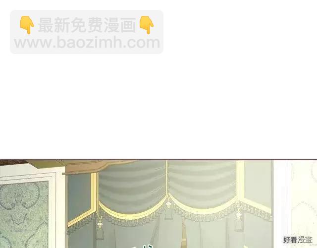 反派父亲的攻略指南 - 第65话(1/4) - 5