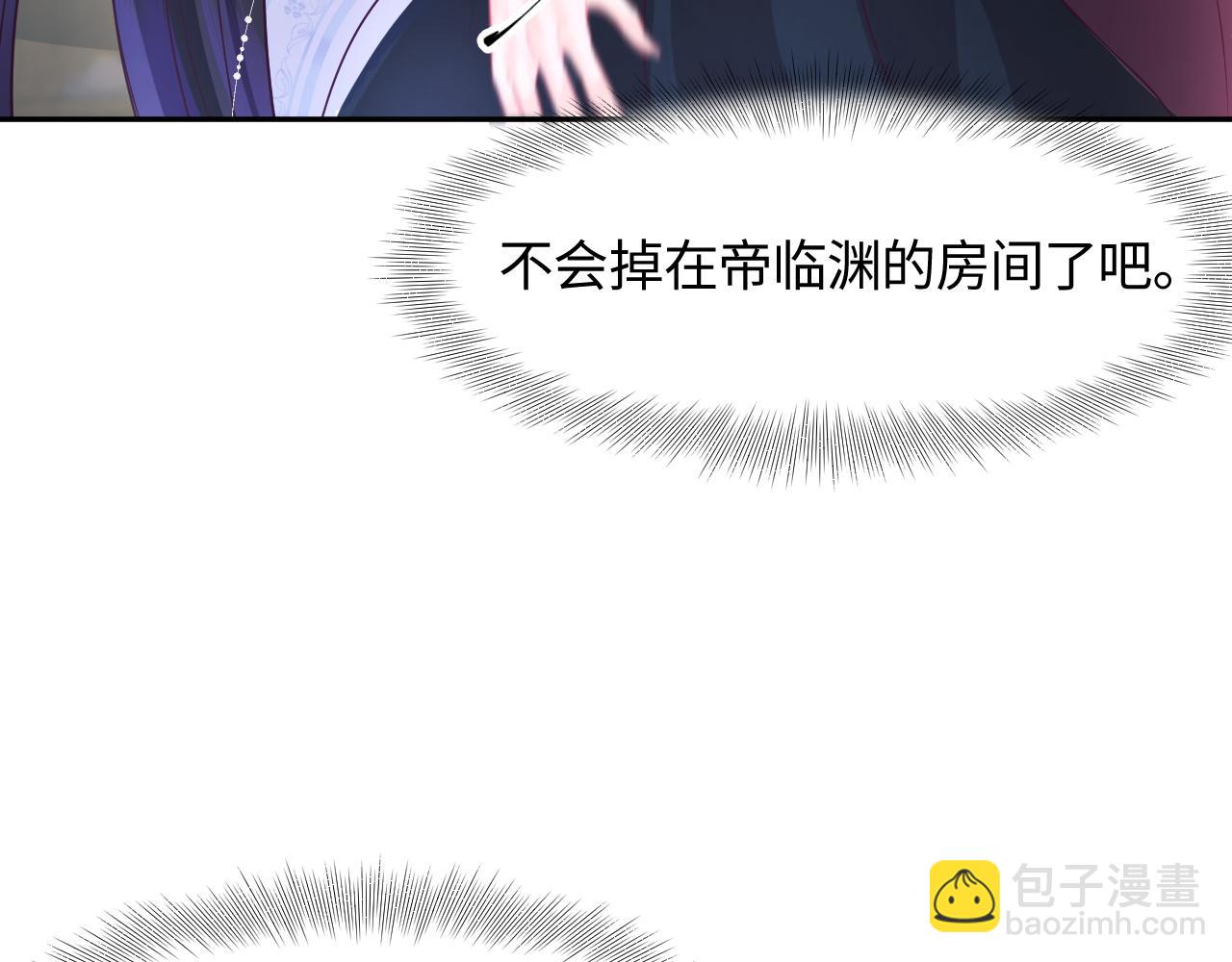 第11话 搞好姑嫂关系(1/3)-第12话