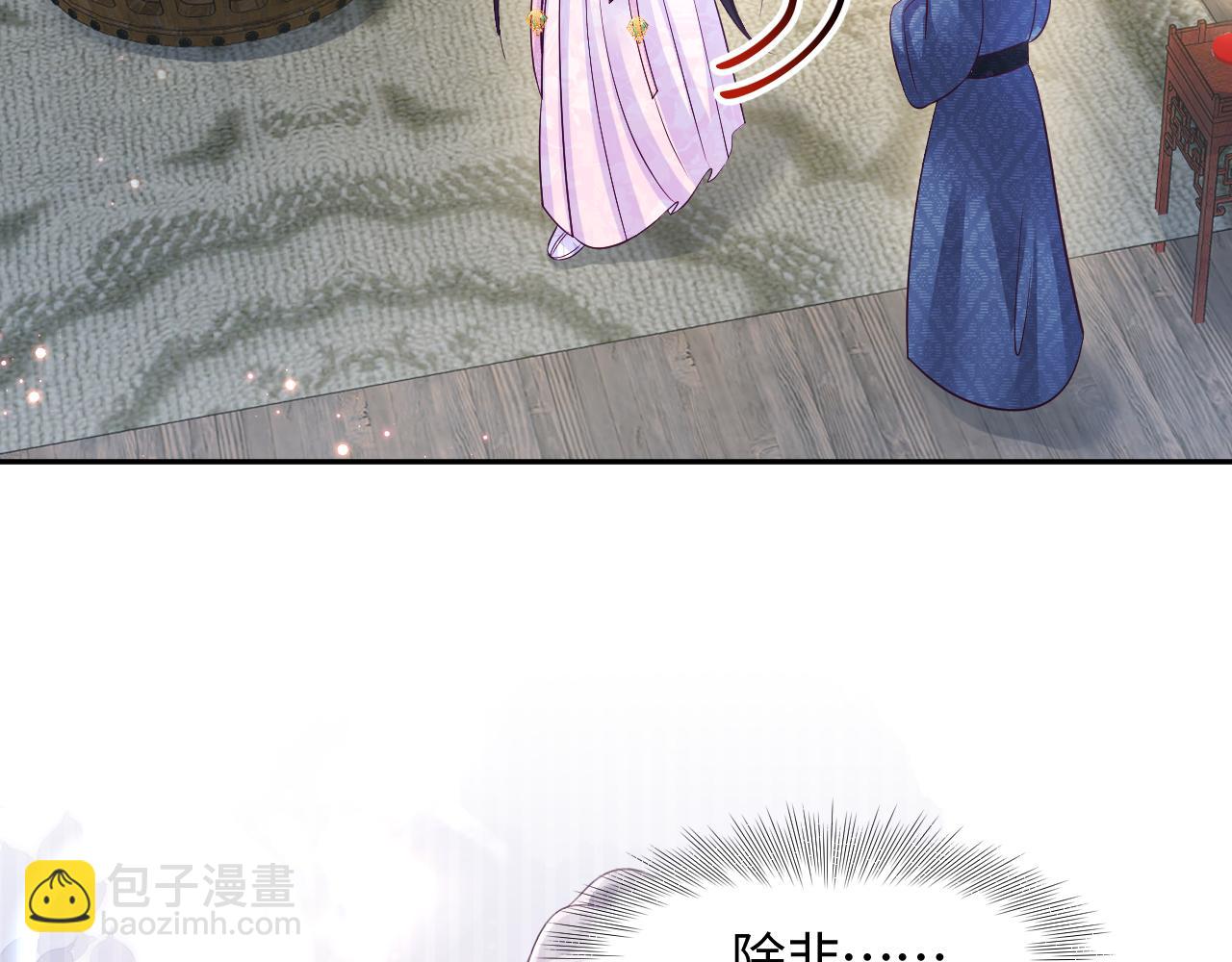 第11话 搞好姑嫂关系(1/3)-第12话