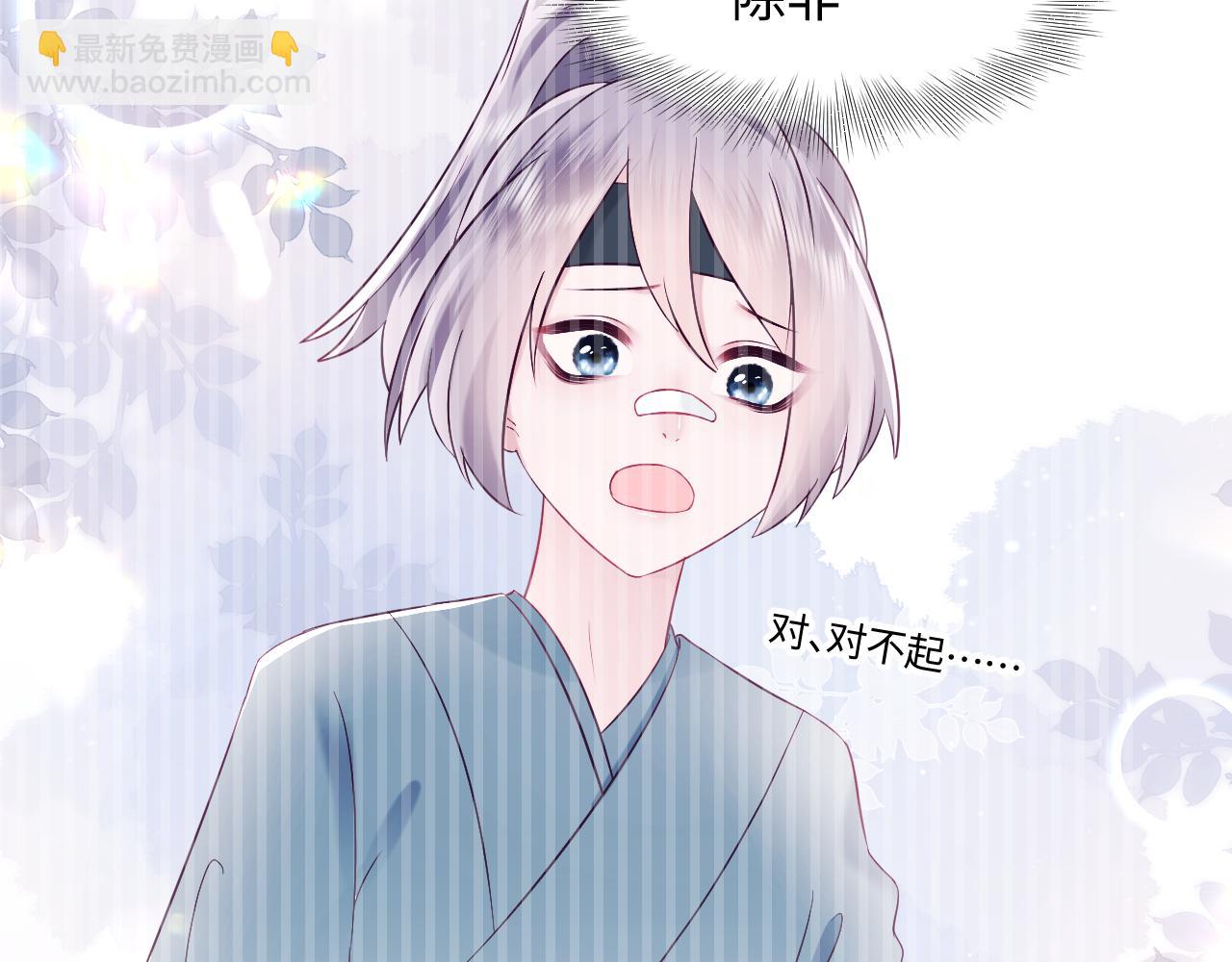 第11话 搞好姑嫂关系(1/3)-第12话