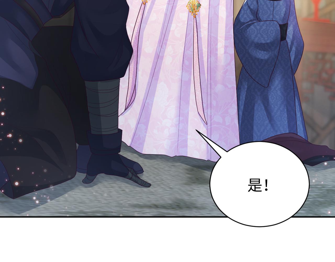 第11话 搞好姑嫂关系(1/3)-第12话