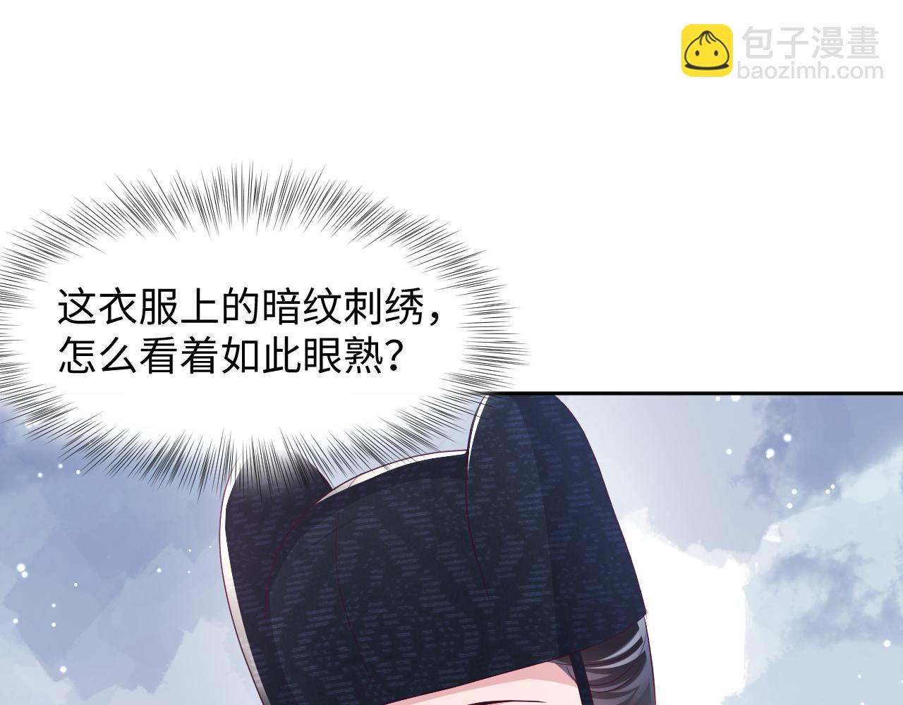 第11话 搞好姑嫂关系(1/3)-第12话