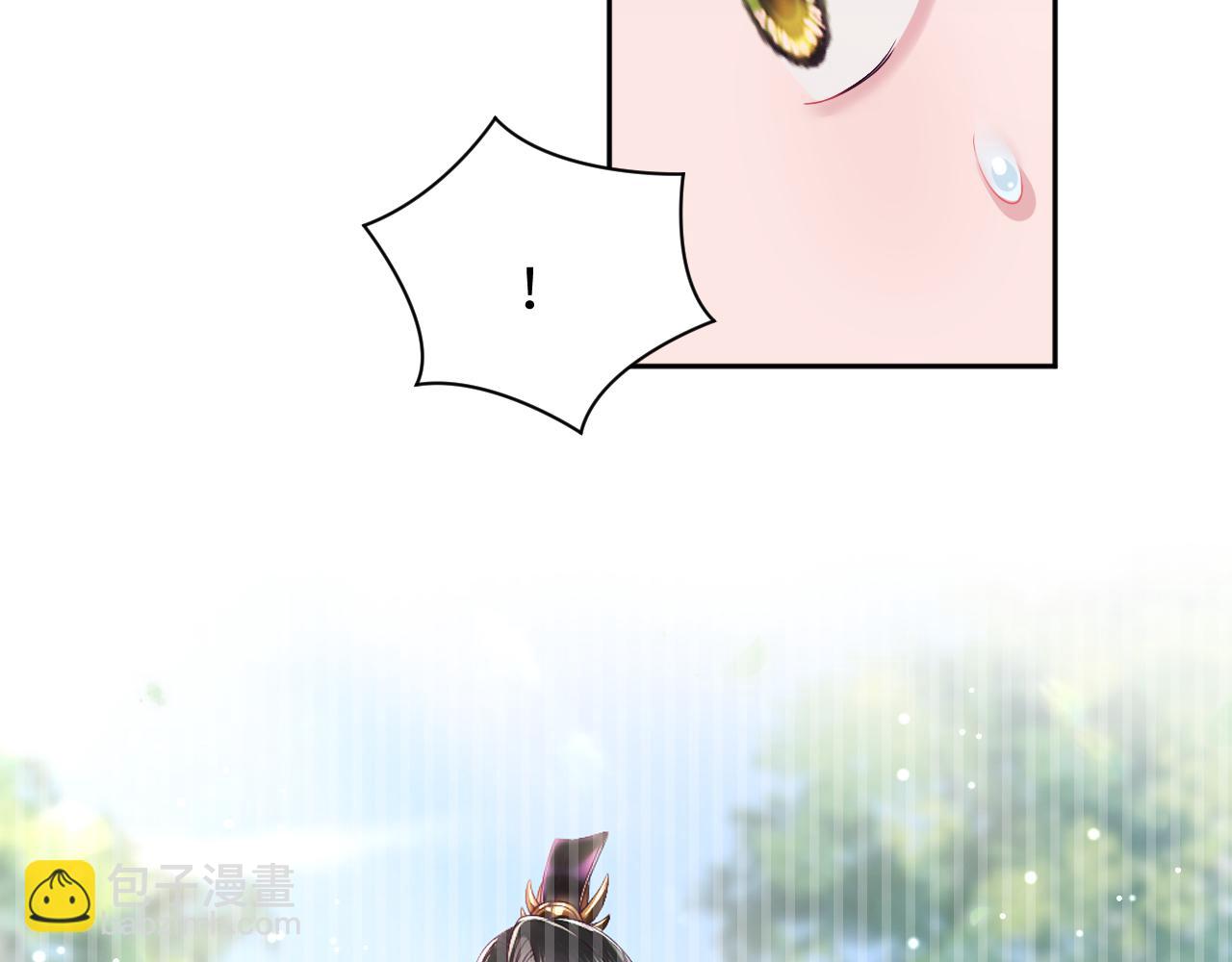 第11话 搞好姑嫂关系(1/3)-第12话