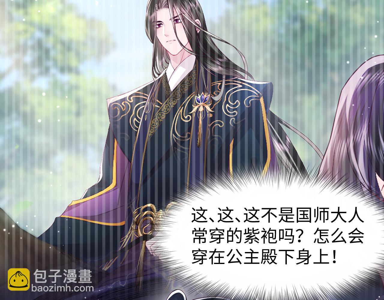 第11话 搞好姑嫂关系(1/3)-第12话